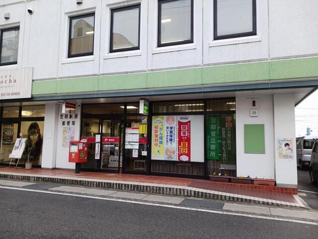 郵便局　笠岡駅前郵便局（郵便局）まで600m
