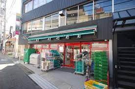スーパー　まいばすけっと 中根1丁目店（スーパー）まで465m