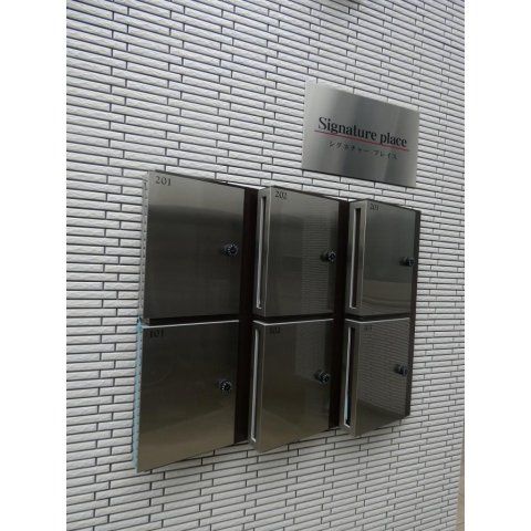 その他設備　☆その他設備☆
