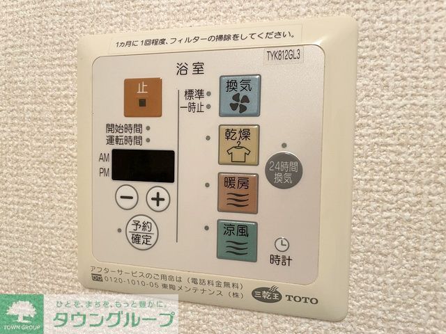 その他設備　設備