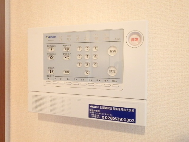 セキュリティ　図面と現状に相違がある場合には現状を優先