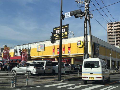 ショッピングセンター　D・plaza（ショッピングセンター）まで1032m