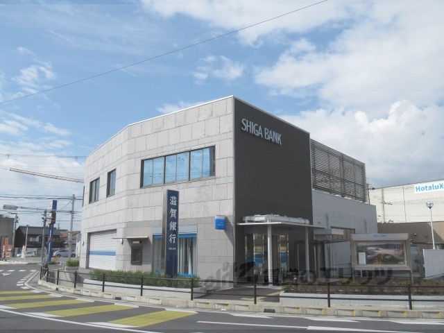 銀行　滋賀銀行綾野支店（銀行）まで500m
