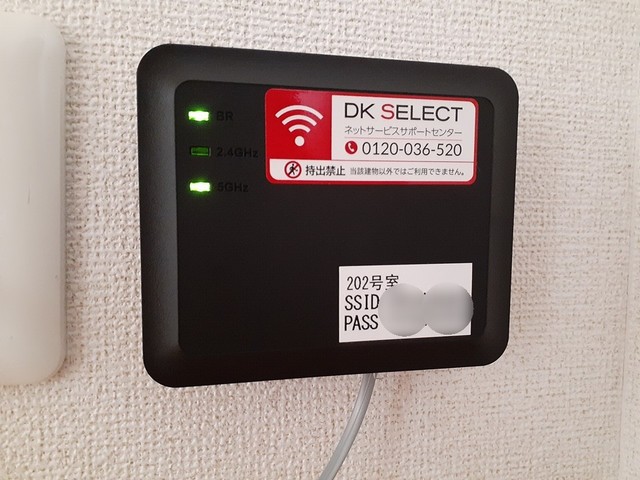 その他設備