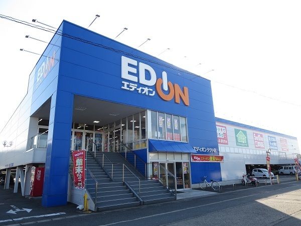 その他　エディオンタクト店さん（その他）まで1100m