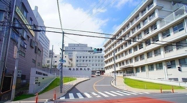 病院　埼玉医科大学（病院）まで1100m