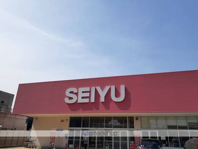 スーパー　西友（スーパー）まで660m