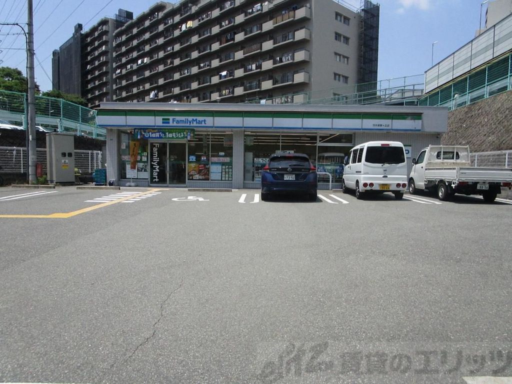 コンビニ　ファミリーマート茨木美穂ヶ丘店（コンビニ）まで2840m