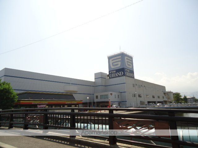 その他　フジグラン新居浜（その他）まで2525m