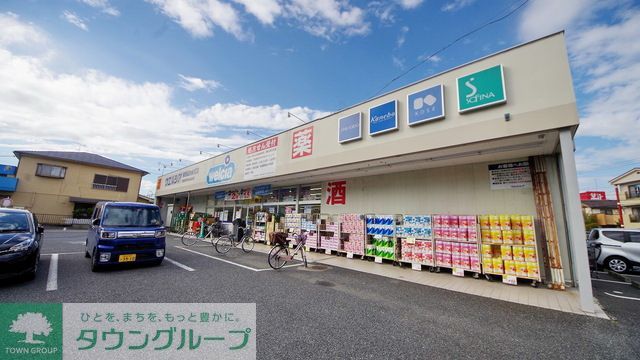 ドラックストア　ウエルシア薬局東松山六軒町店（ドラッグストア）まで1210m
