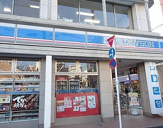 コンビニ　ローソン 奥沢駅前店（コンビニ）まで322m