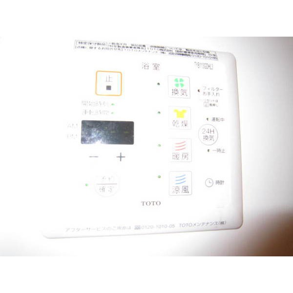 その他設備　換気・冷暖房付き