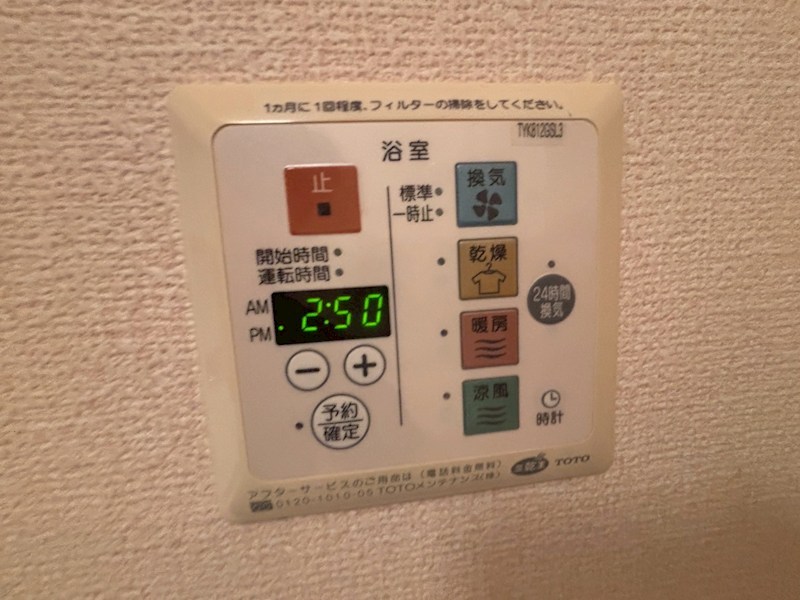 その他設備