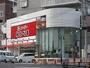 スーパー　スーパーみらべる中井店（スーパー）まで360m