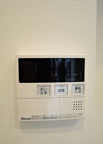 その他設備　☆設備充実☆