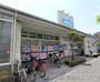 ドラックストア　ウエルシア箕面小野原東店（ドラッグストア）まで1910m
