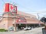 スーパー　関西スーパー江坂店（スーパー）まで550m