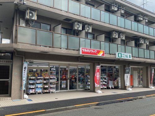 ドラックストア　ツルハドラッグ 用賀中町通店（ドラッグストア）まで480m