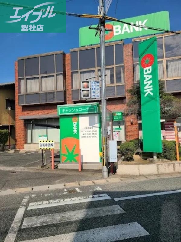 銀行　トマト銀行吉備津支店（銀行）まで531m