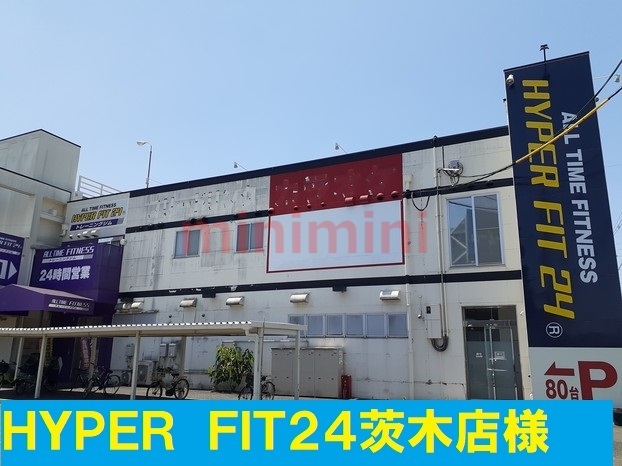 その他　ハイパーフィット２４（その他）まで750m