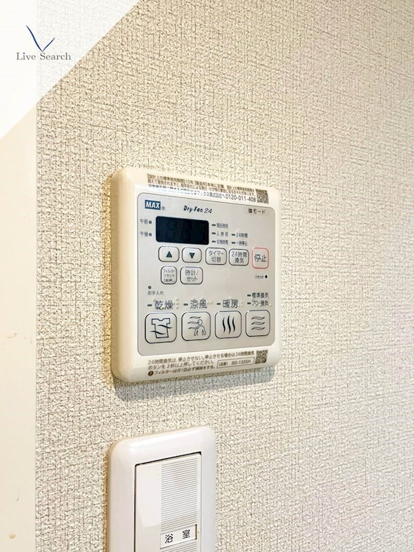 その他設備　写真は同型タイプ