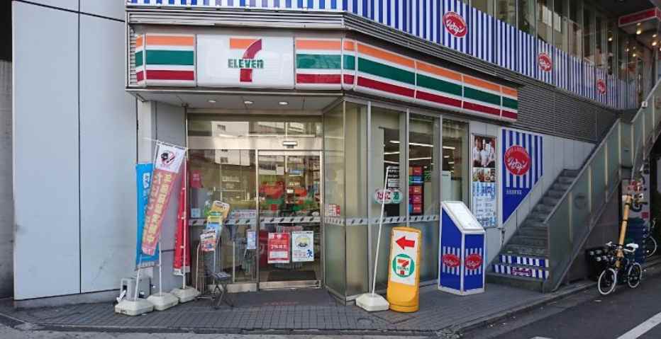 コンビニ　セブンイレブン（コンビニ）まで474m
