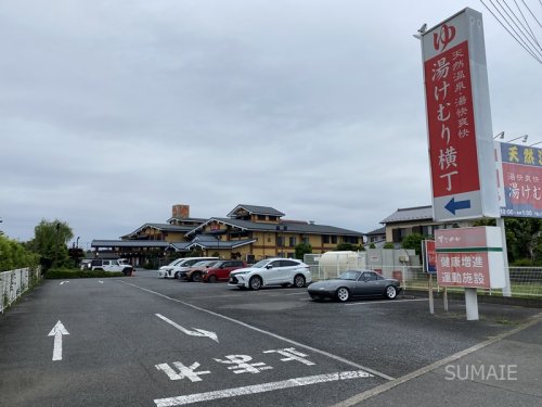 その他　湯快爽快『湯けむり横丁』おおみや（その他）まで1118m