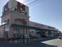 スーパー　ハローズ　夢前台店（スーパー）まで600m