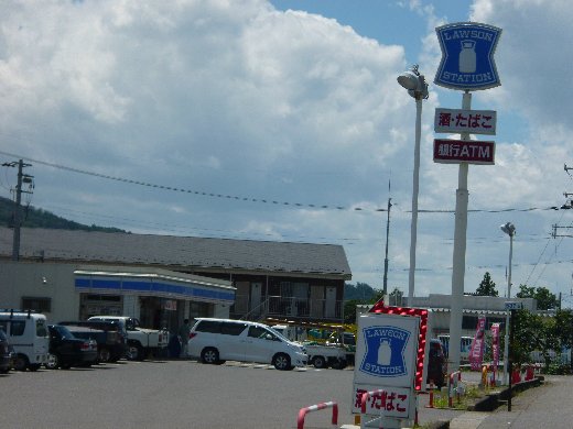 その他　ロ ソン 東近江宮荘町店（325m）