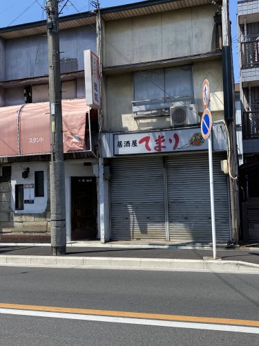 飲食店　居酒屋てまり（飲食店）まで379m