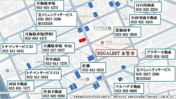 駐車場