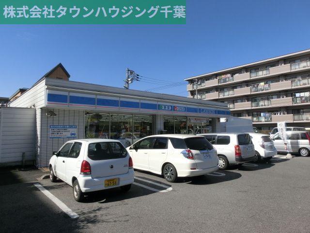 飲食店　ローソン千葉寒川町店（飲食店）まで500m