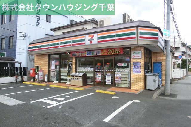 飲食店　セブンイレブン（飲食店）まで680m