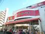 スーパー　スーパーみらべる下赤塚店（スーパー）まで99m