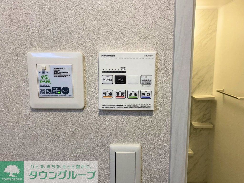 その他設備　設備