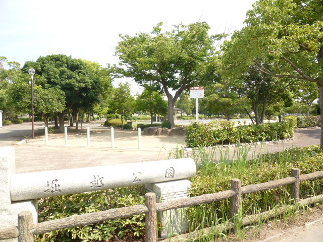 公園　【閉業】堀越公園（公園）まで1018m