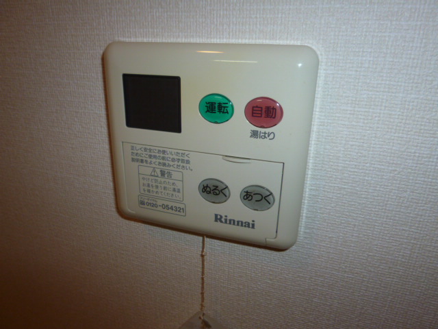 その他設備　給湯リモコン