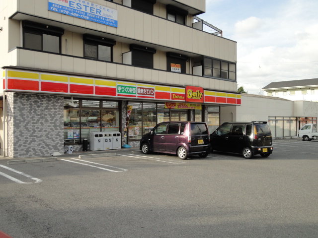 コンビニ　デイリーヤマザキ泉南新家店（コンビニ）まで203m