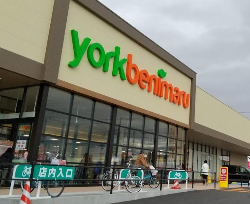 スーパー　ヨークベニマル安積町店（スーパー）まで346m