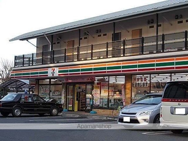 コンビニ　セブンイレブン（コンビニ）まで300m