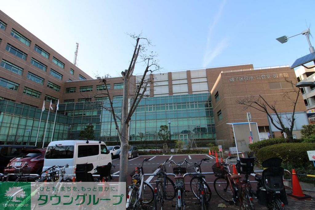 役所　横浜市磯子区役所（役所）まで4890m