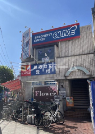 ドラックストア　サンドラッグ 青物横丁店（ドラッグストア）まで278m
