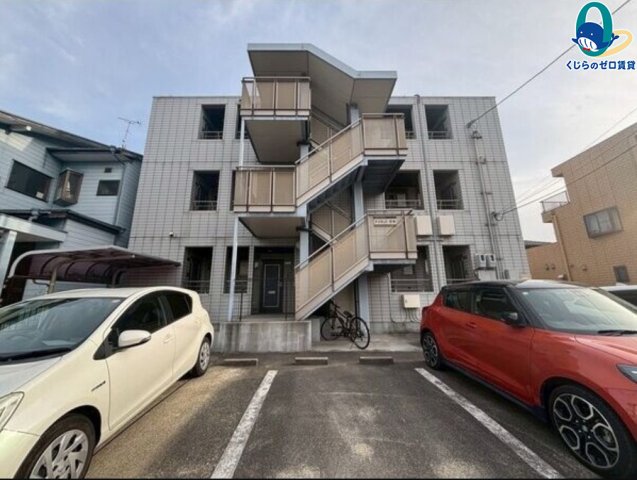 建物外観　くじらのゼロ賃貸は＼仲介手数料0円×初期費用最安×全国対応／