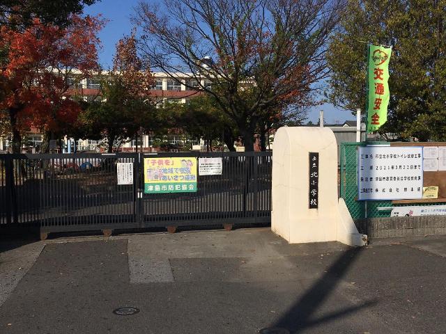 その他　津島市立北小学校（その他）まで648m