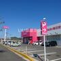 ドラックストア　ディスカウントドラッグコスモス松美町店（ドラッグストア）まで1642m
