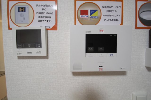 セキュリティ　セコムのセキュリティシステム/TVインターホン