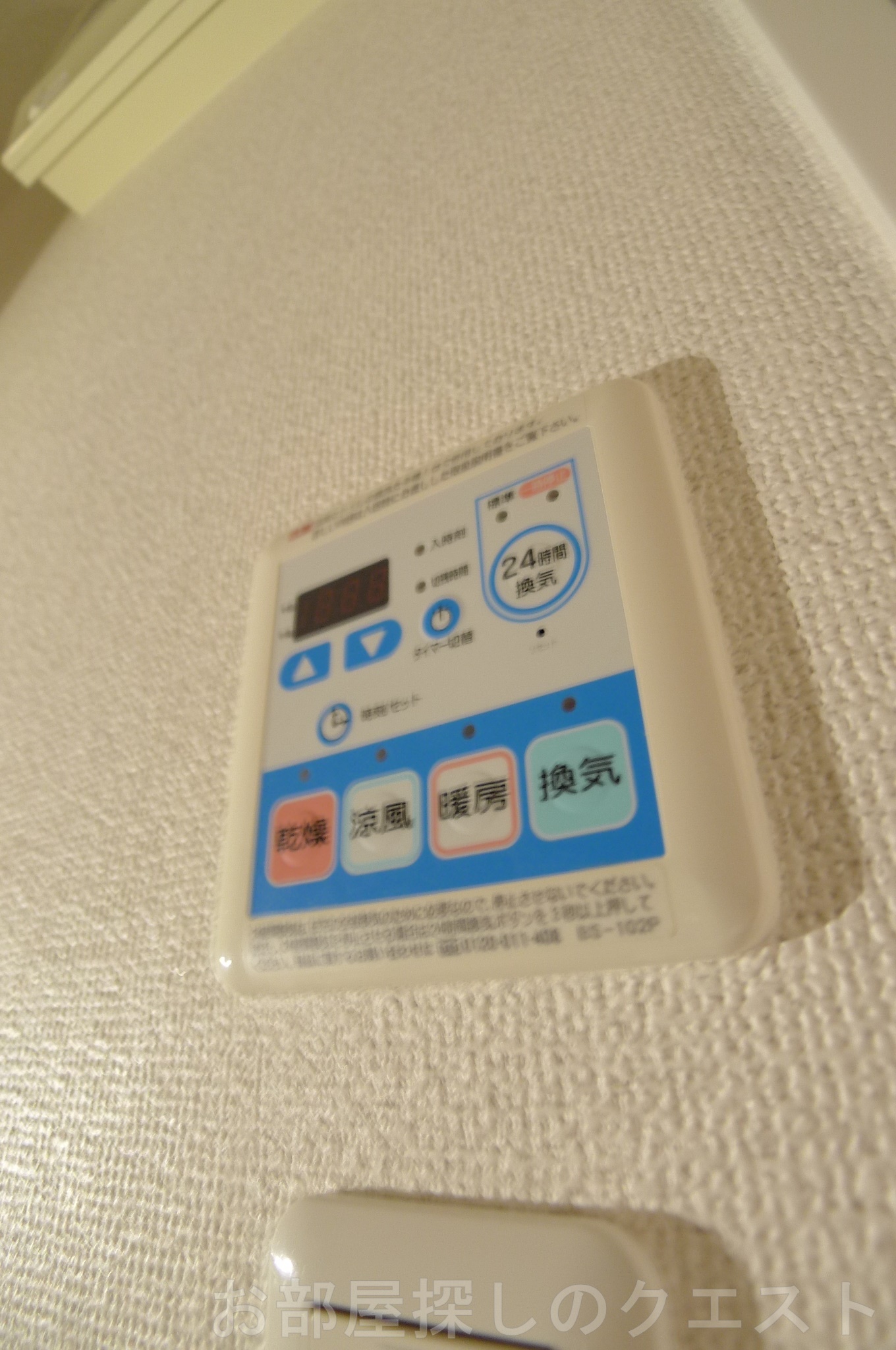 その他設備　（写真は同物件イメージ）