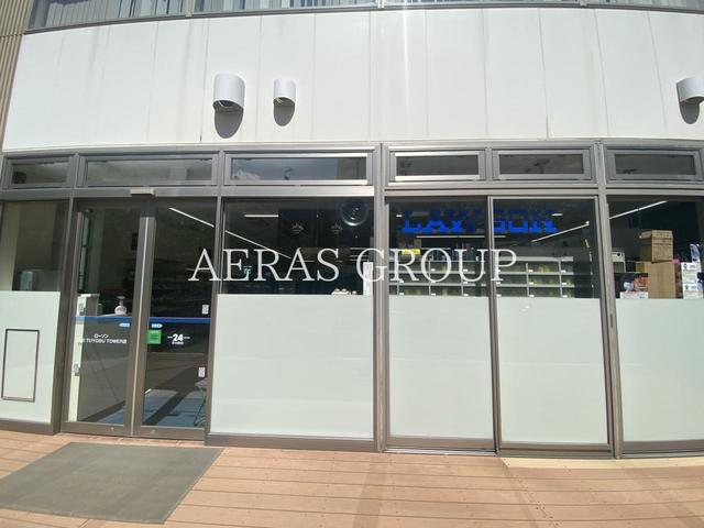 コンビニ　ローソン ＴＨＥ ＴＯＹＯＳＵ ＴＯＷＥＲ店（コンビニ）まで200m