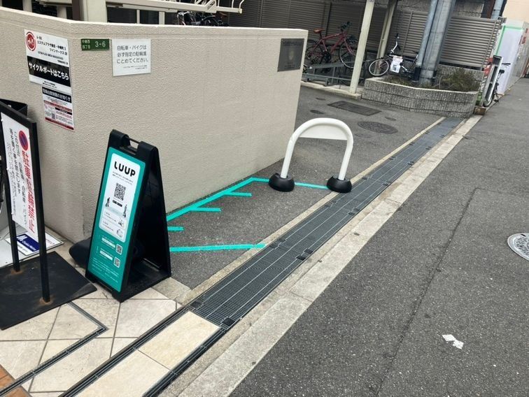 その他共有部分　共有部分