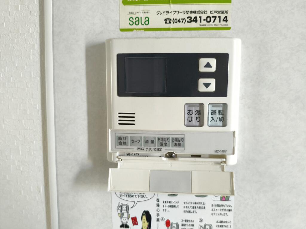 洗面設備